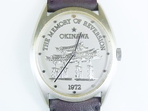 シチズン CITIZEN １９７２年 沖縄返還記念・SILVER製 手巻き腕時計 木箱入り 未使用