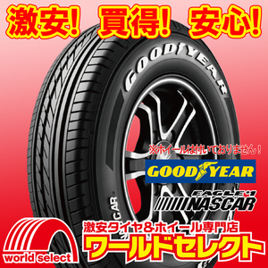 新品タイヤ グッドイヤー ナスカー EAGLE #1 NASCAR ホワイトレター 215/65R16 109/107R LT 小型トラック 即決 4本の場合送料込￥91,800