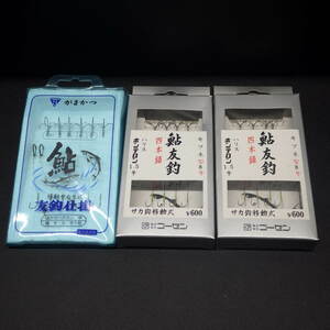 gamakatsu 鮎 友鈎仕掛 がま狐8.5号 3本錨/Gosen 鮎友鈎 4本錨 キツネ型8号×2 セット ※未使用 (5i0205) ※クリックポスト30