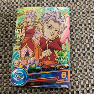 ★お勧め！ドラゴンボールヒーローズ 西の界王神★ドラゴンボールカード