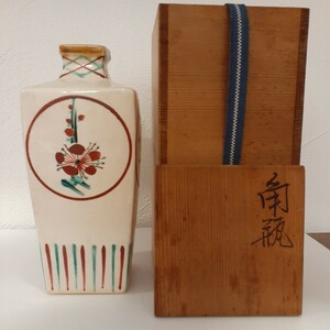 鈴木清 花瓶 花入 飾り壺 約22.5cm×9cm 共箱
