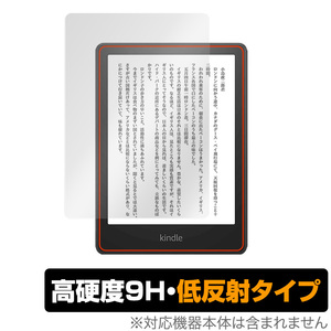 Kindle Paperwhite 第11世代 2021 保護 フィルム OverLay 9H Plus for キンドル ペーパーホワイト 第11世代 2021 9H 高硬度 低反射タイプ