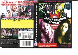 ジ・アンダーグラウンド・コメディ・ムービー THE UNDERGROUND COMEDY MOVIE　日本語字幕版　R-15　マイケル・クラーク・ダンカン　DVD