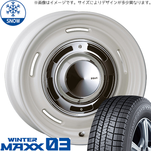 新品 軽自動車用 165/50R15 15インチ ダンロップ WM03 CRIMSON DEAN CrossCountry スタッドレス タイヤ ホイール セット 4本