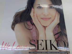 「We Love SEIKO」-35th Anniversary 松田聖子究極オールタイムベスト50 Songs-(初回限定盤B)(LPジャケットサイズ仕様)(3CD+DVD)