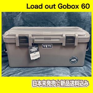 ☆新品送料込み☆ YETI イエティ gobox ゴーボックス　60 チャコール