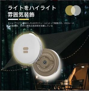 LEDランタン キャンプランタン 優しい暖色 雰囲気作り