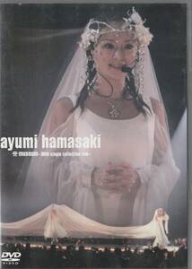 浜崎あゆみ DVD ayumi hamasaki museum 30th single collection live