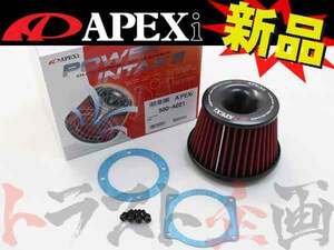 APEXi アペックス エアクリ 交換用 フィルター スープラ JZA80 2JZ-GE 500-A021 トヨタ (126121250