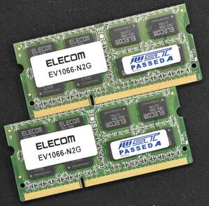 2GB 2枚組 (合計 4GB) PC3-8500S DDR3-1066 S.O.DIMM 204pin 2Rx8 ノートPC用メモリ 16chip ELECOM製 2G 4G (管:SB0253 x2s