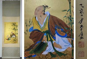 ■観心・時代旧蔵■C3559中国古書画 張大千 金紙 高士図 掛け軸 立軸 水墨中国画巻物 書画 巻き物 肉筆保証品