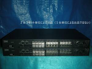 ☆2台セット！SFP [8GB]×8個付き！IBM #2498-24E [BROCADE 300]！(#F4-650)「120サイズ」☆ 