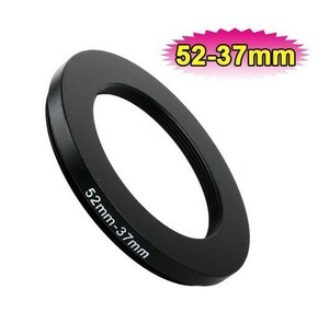 高品質 ステップ ダウン リング 52mm→37mm 全141種類