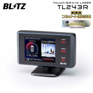 BLITZ ブリッツ Touch-B.R.A.I.N.LASER レーザー＆レーダー探知機 TL243R
