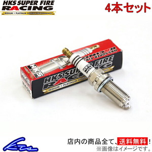 HKS スーパーファイヤーレーシング M50HL 4本セット NGK10番相当 プラグ ヴォクシー ZRR70G 50003-M50HL SUPER FIRE RACING スパークプラグ