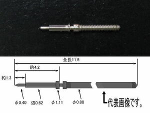 若干腐食進行中 昔のスイス製 外国製 舶来 巻真 (表にSchwab-Elbonの記載有り)/OLD Made in Swiss WINDING STEM (スイス巻-31)