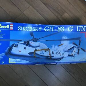 Revell 1/48 SIKORSKY CH-53 G UN 未組立