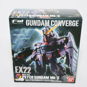 FW GUNDAM CONVERGE EX22 サイコ・ガンダムマークツー 未開封品　ガンダム　M6136