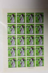 ●未使用15円切手シート1枚　1970年ガール・スカウト運動50周年記念
