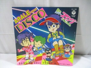 【150】『 EP　Dr.スランプ アラレちゃん　アラレちゃんDisco　CH-108 』