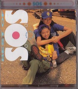 徐氏姐妹 シスターズ・オブ・シュー S.O.S CD／ベスト・オブ・S.O.S 1995年 日本盤 廃盤