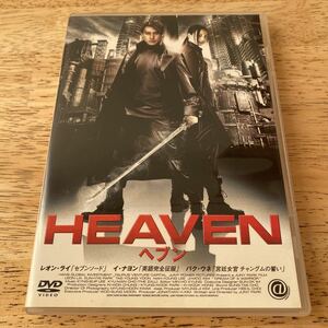 (DVD)ＨＥＡＶＥＮ ヘブン／パクヒジュン （監督、脚本） レオンライ ［黎明］ パクウネ