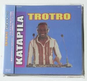 DJ Katapila『Torero』ガーナのダンスミュージック傑作を【Awesome Tapes From Africa】が再発