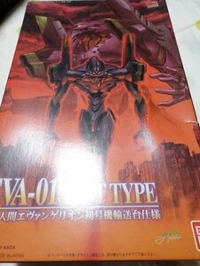 LMHG エヴァンゲリオン 初号機 輸送台 バンダイ 新世紀エヴァンゲリオン