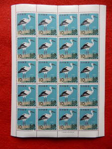記念切手　鳥シリーズ　第4集　こうのとり　10円切手20枚　１シート　昭和39年（1964年）発行