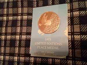 メダル　1973　UNITED NATIONS PEACE MEDAL 国連平和メダル