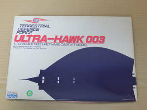 ウルトラホーク3号 ウルトラセブン ULTRA HAWK-3 ガレージキット レジンキャスト WAVE ウェーブ 模型 プラモデル