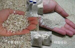 オカヤドカリ専用 ＠砂２種（特製.上質..計5kg）天然海水セット