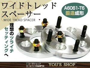 エブリィ DA64系 ワイド スペーサー ワイドトレッドスペーサー ツライチ 4H 100/65/12*1.25 15mm 2枚