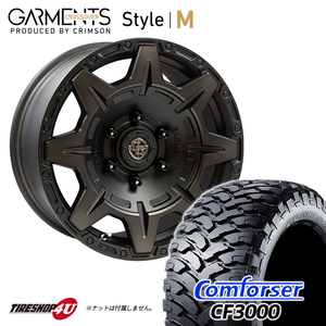 4本セット GARMENTS Style M 17X8.0J 6/139.7 +20 8J おすすめオフロードタイヤ CF3000 MT 265/65R17 WEDS ガーメンツ ハイラックス プラド