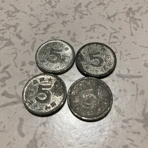 5銭硬貨　4枚
