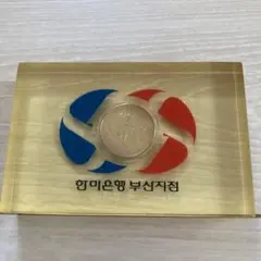 ソウルオリンピック　記念硬貨　お土産