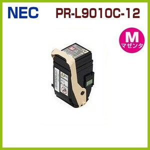 送料無料　NEC対応　PR-L9010C-12　M　マゼンタ　後払！NECリサイクルトナーカートリッジ　ColorMultiWriter9010C　9010C