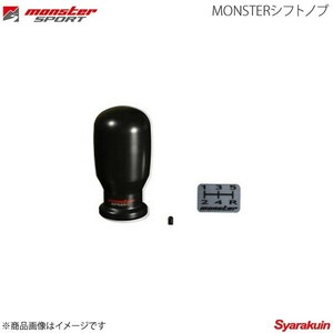 MONSTER SPORT モンスタースポーツ MONSTER シフトノブ 差込タイプ ジムニー JB64W ブラック Bタイプ(スティック型) 831121-7350m