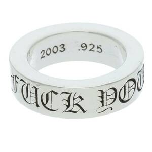 クロムハーツ Chrome Hearts 6mm SPACER FUCKYOU/6mmスペーサーファックユー サイズ:8号 シルバーリング 中古 OM10