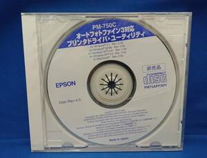 【未開封】EPSON(エプソン) PM-750C オートフォトファイン3対応 プリンタドライバ・ユーティリティ Windows3.1/95/98/NT3.51/NT4.0/Mac