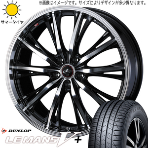 新品 アルファード CX30 245/35R20 ダンロップ ルマン5+ レオニス RT 20インチ 8.5J +45 5/114.3 サマータイヤ ホイール 4本SET