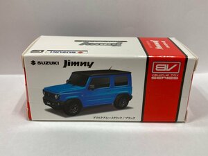 未開封　スズキ　Jimny　ジムニー　ミニカー　1台　ブリスクブルーメタリック/ブラック