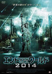 エンド・オブ・ザ・ワールド2014 [DVD]（中古品）