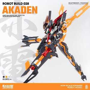 核誠治造 ROBOT BUILD RRB-28 AKADEN 赤電 ユニバーサルカラーVer. 全高約180mm　新品未開封