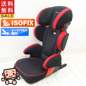 ジュニアシート タカタ TAKATA アイフィックスジュニア ISOFIX 3歳〜12歳 チャイルドシート 中古ジュニアシート【C.一般中古】 