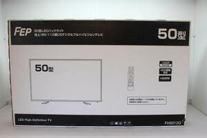 20000円～★L3★未開封★ FEP 50型LEDバックライト 地上デジタルフルハイビジョンテレビ FH5012G 未使用