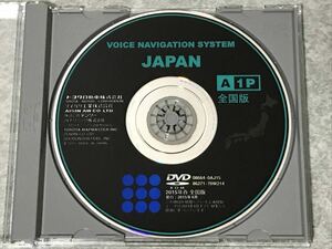 ☆トヨタ純正ナビDVD-ROM 2015年 春 A1P 08664-0AJ15