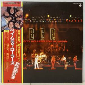 BAY CITY ROLLERS/ LIVE IN JAPAN (LP) 国内盤 ORIGINAL 帯・ライナー・ブックレット付 (g193)