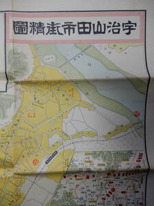 昭和4年発行「宇治山田市街精図」和楽路屋・山中書店　79×54㎝程