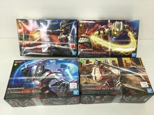 ●KSB078-100【未開封品】プラモデル ウルトラマン シリーズ Figure-rise Standard 4点セット